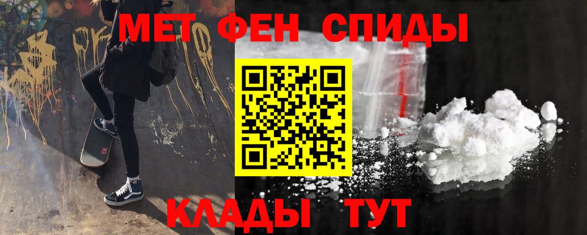 Нижнекамск  Амфетамин Premium  АМФЕТАМИН  Вход с VPN 