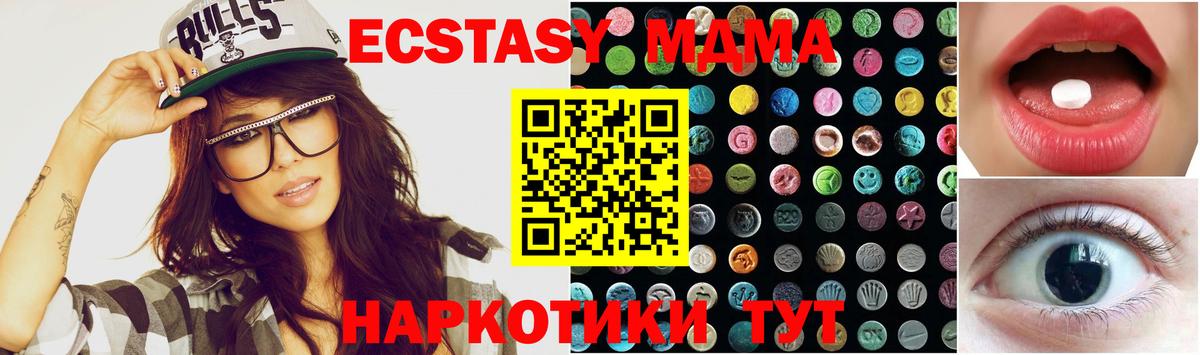 Ecstasy louis Vuitton Нижнекамск