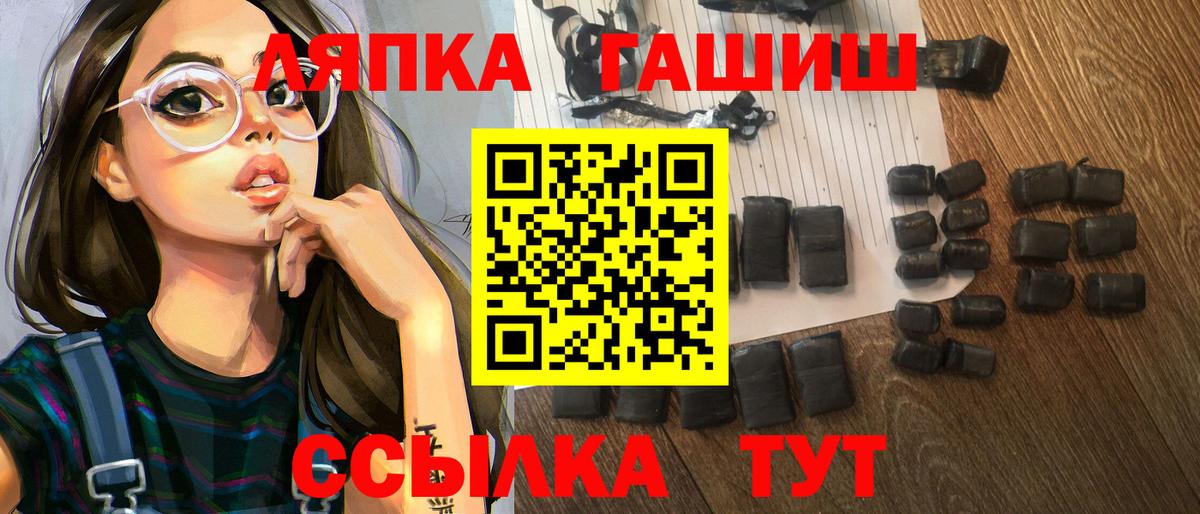 ГАШ ice o lator  Вход с VPN  Нижнекамск 