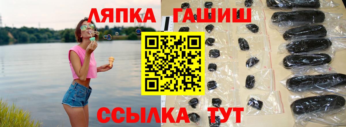 Гашиш Изолятор Нижнекамск