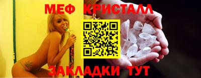 ALPHA-PVP Гусев