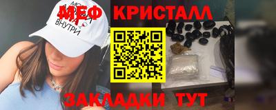 apvp Гусь-Хрустальный