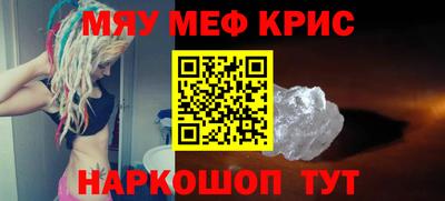 прущая мука Гусиноозёрск