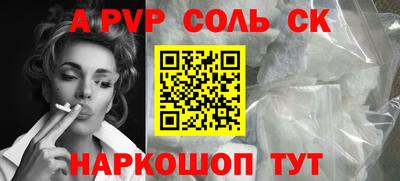 apvp Гусь-Хрустальный
