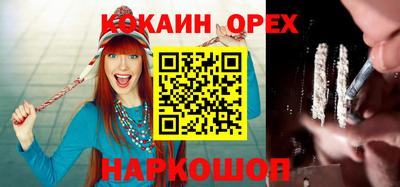 ALPHA-PVP Гусев