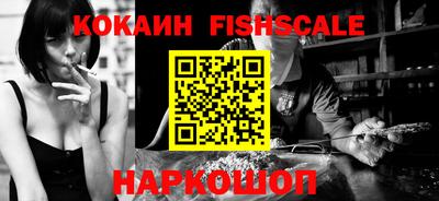ALPHA-PVP Гусев
