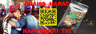 ALPHA-PVP Гусев