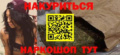 ALPHA-PVP Гусев