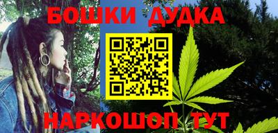 прущая мука Гусиноозёрск