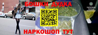 прущая мука Гусиноозёрск