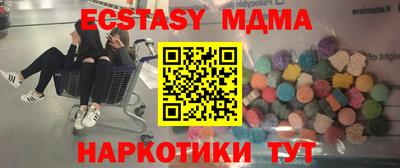 прущая мука Гусиноозёрск