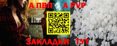 ALPHA-PVP Гусев