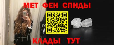 ALPHA-PVP Гусев