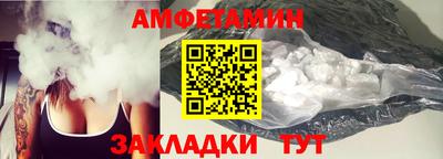 прущая мука Гусиноозёрск