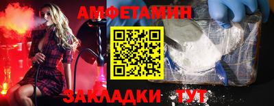 прущая мука Гусиноозёрск