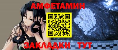 ALPHA-PVP Гусев