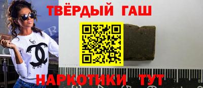 прущая мука Гусиноозёрск