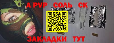 apvp Гусь-Хрустальный