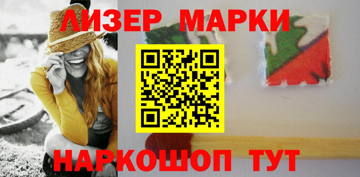 ЛСД экстази ecstasy  Вход с VPN  Лсд 25 экстази ecstasy  Нижнекамск 