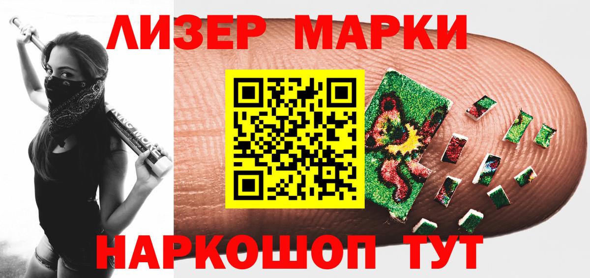 Лсд 25 экстази ecstasy Нижнекамск