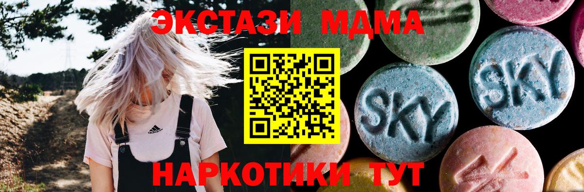 MDMA VHQ Нижнекамск