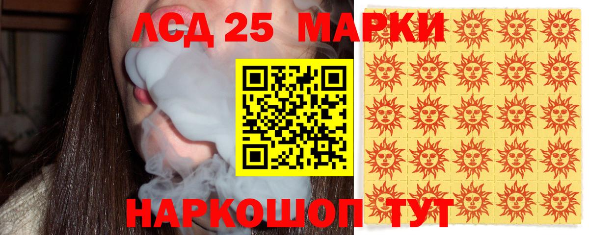 Наркотические марки  Вход с VPN  Нижнекамск  Наркотические марки 1500мкг  Наркотические марки 1500мкг 