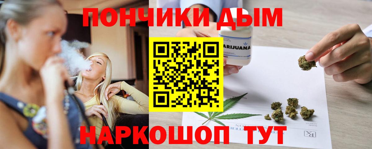 МАРИХУАНА MAZAR Нижнекамск
